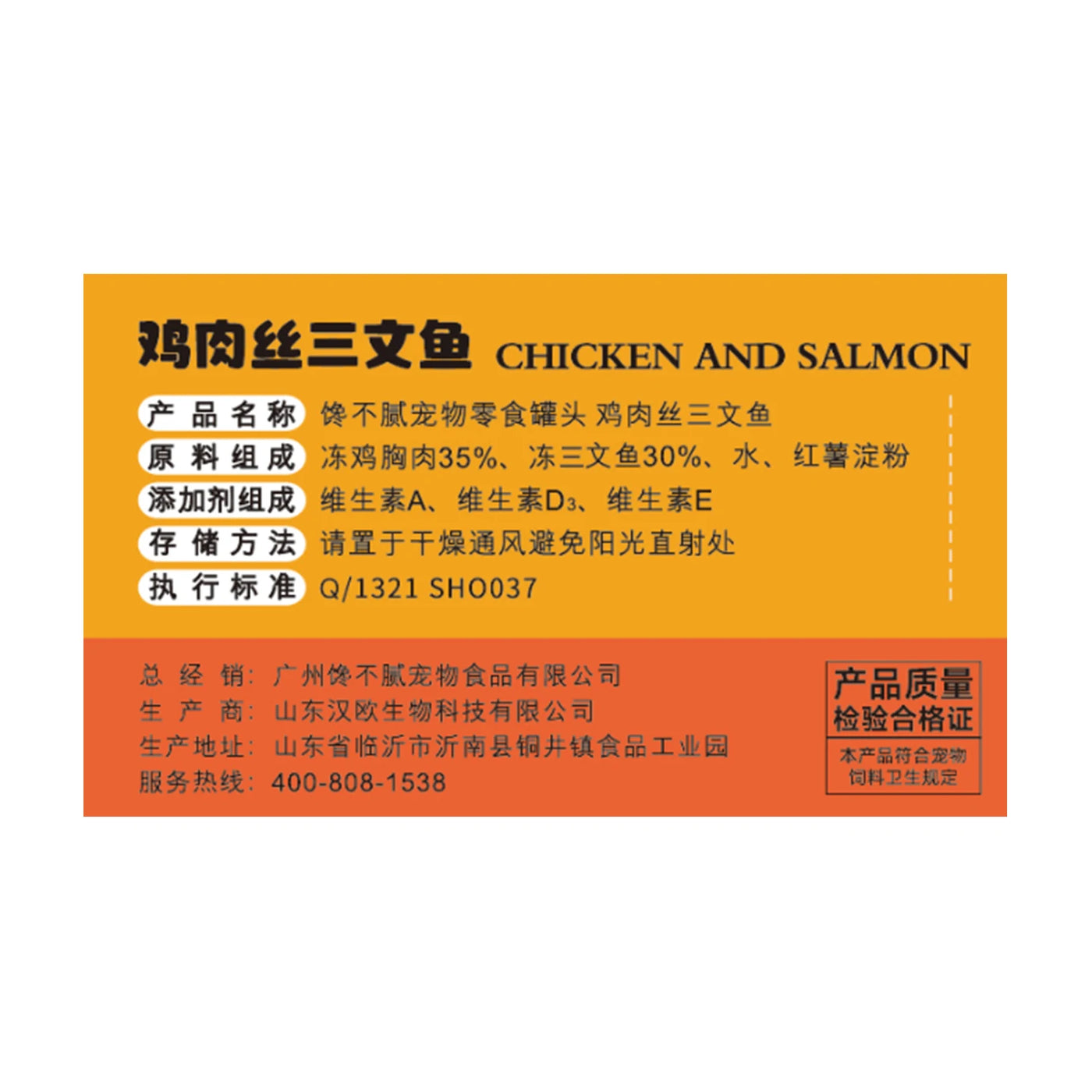 chanbuni Dog Snack Dog Feeding Dog Food Snacks Dogs Dog Treats Pet Supplies Valley of Children for Puppy and Adult Dog Nutrition