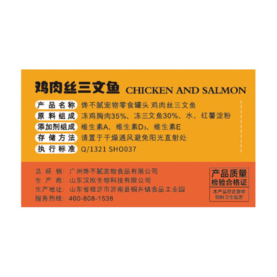 chanbuni Dog Snack Dog Feeding Dog Food Snacks Dogs Dog Treats Pet Supplies Valley of Children for Puppy and Adult Dog Nutrition